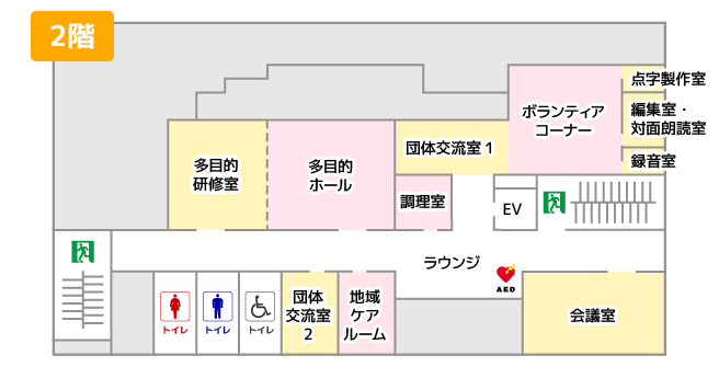 拠点2階